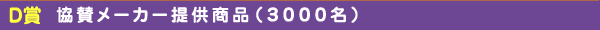 c ^[J[񋟏iiROOOj
