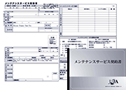 JKAメンテナンスサービス契約書