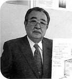 根岸重一 氏