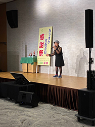 歌謡クラブ　彩音