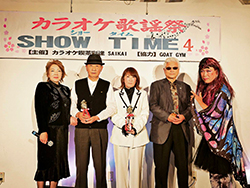 カラオケ喫茶　彩逢