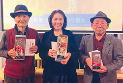 エンジョイスペース　リエット