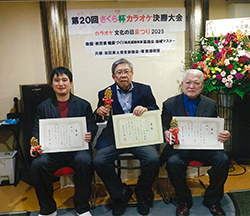 カラオケステージ　さくら