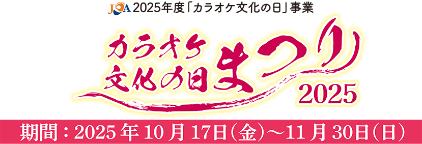 タイトル