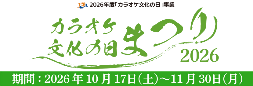 タイトル