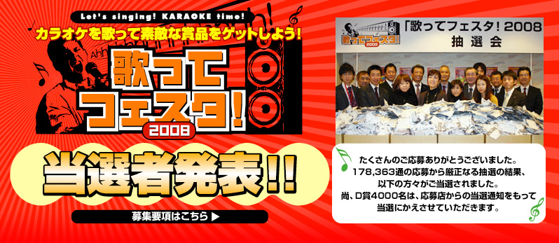 �J���I�P���̂��đf�G�ȏܕi���Q�b�g���悤�I