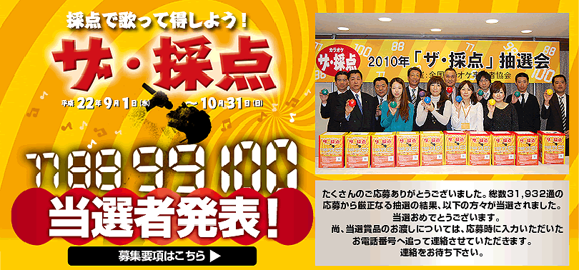 �U�E�̓_�@���I�Ҕ��\