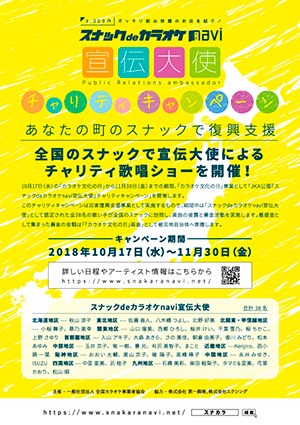 2018年度 雑誌広告