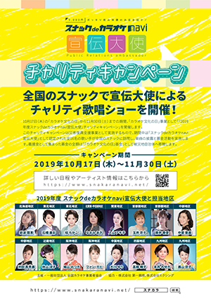 2019年 度雑誌広告