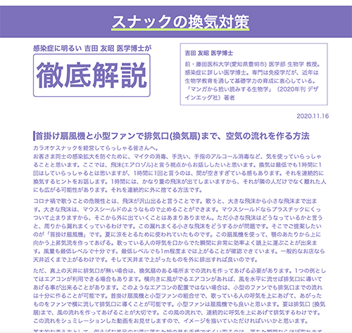 webページ