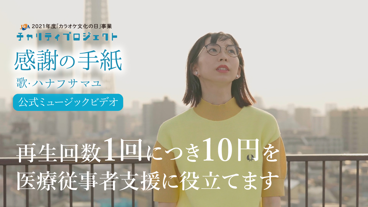 カラオケボックス篇